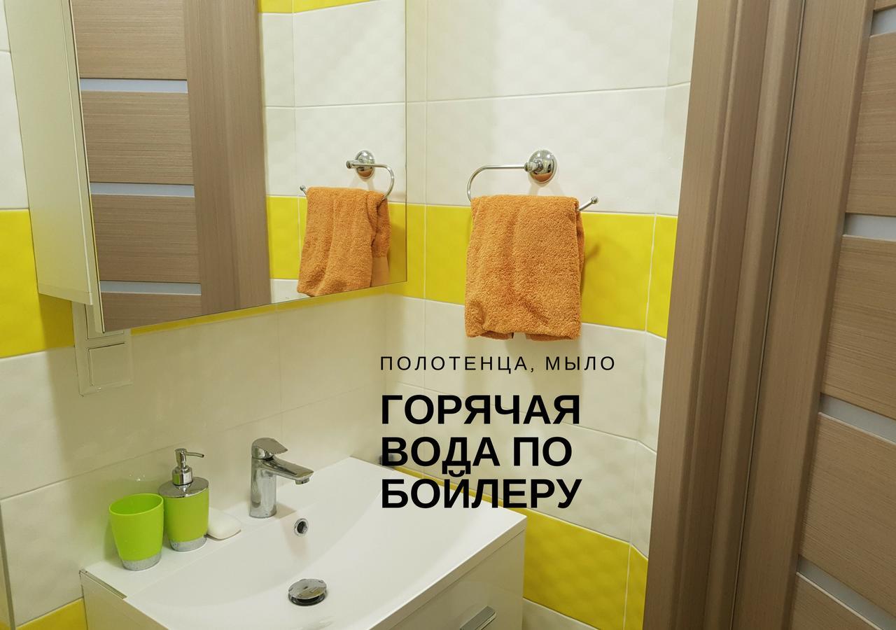 Комфортні Мині-Апартаменти Студіо На Юлії Здановської Kiev Exterior foto